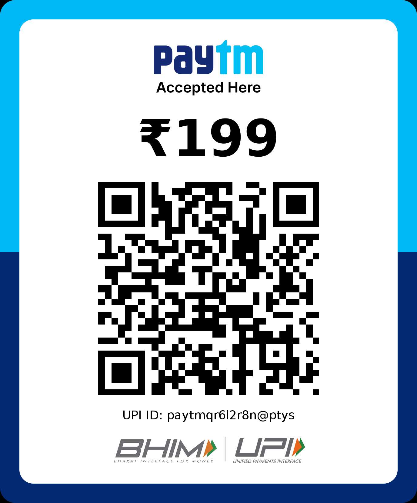 UPI Scanner