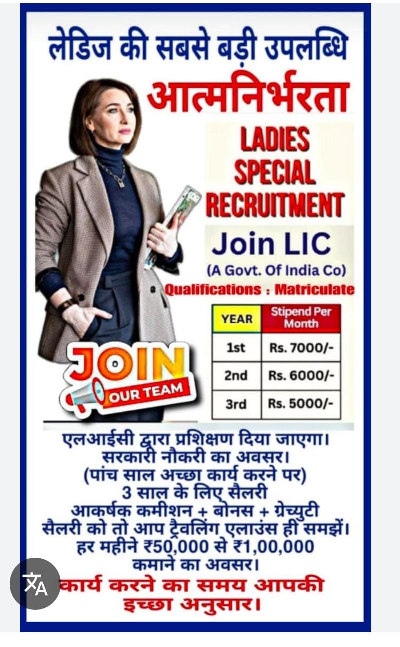 Anil Ranpura Digital Chief Life Insurance Adviser Rajkot