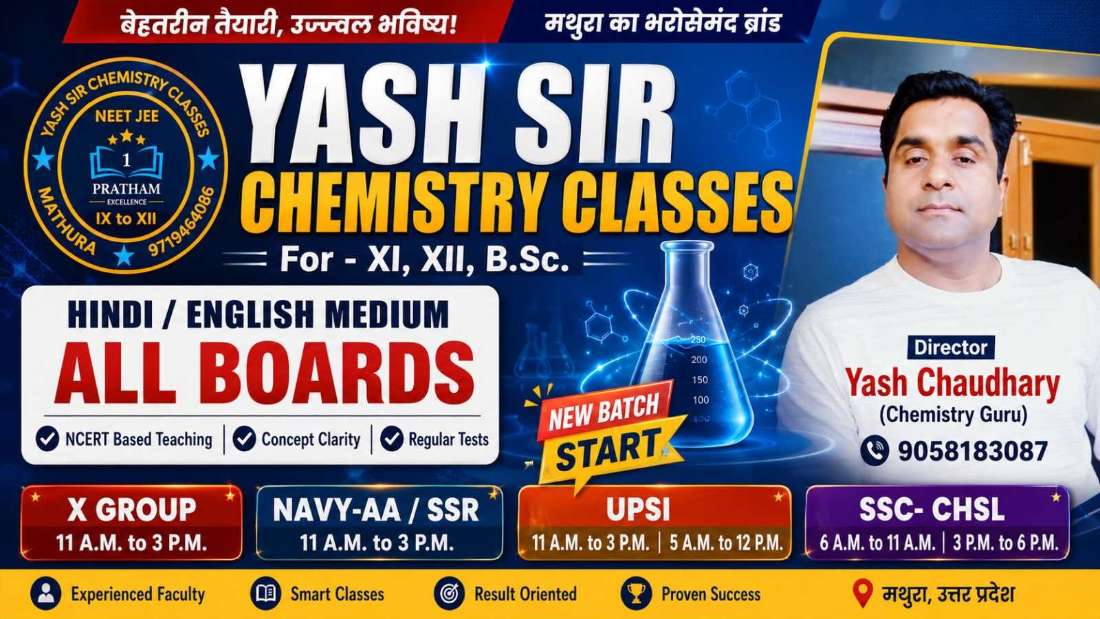 Dr.Yash sir Chemistry ClassesDr.(Advocate)Yashvir Singh Chaudhary