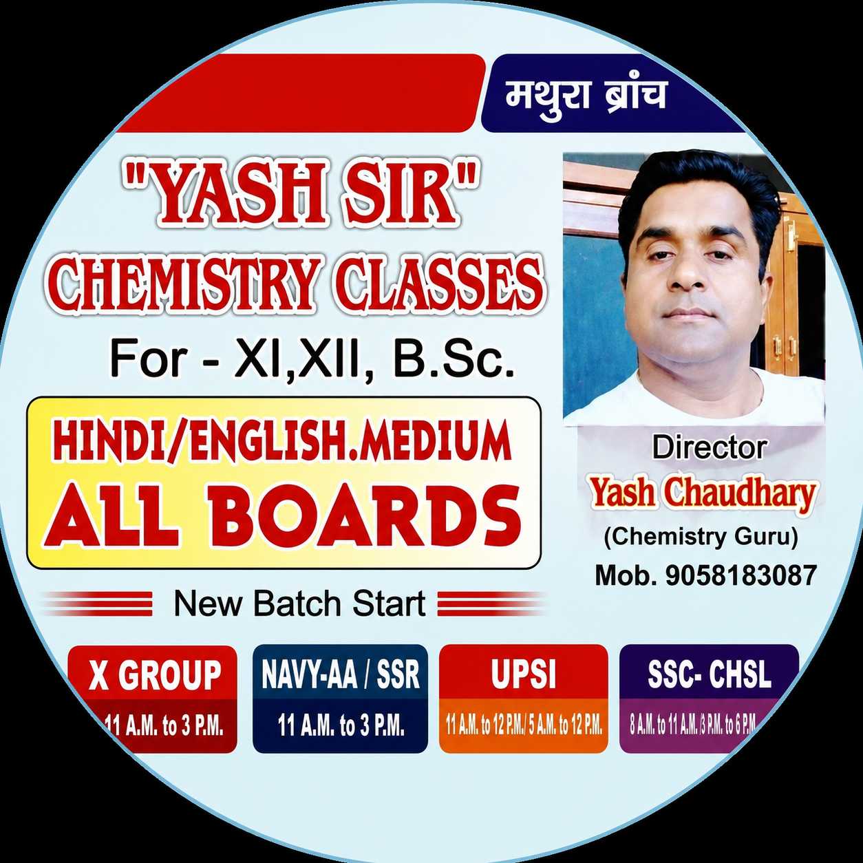 Dr.( Adv.) Yashvir Singh