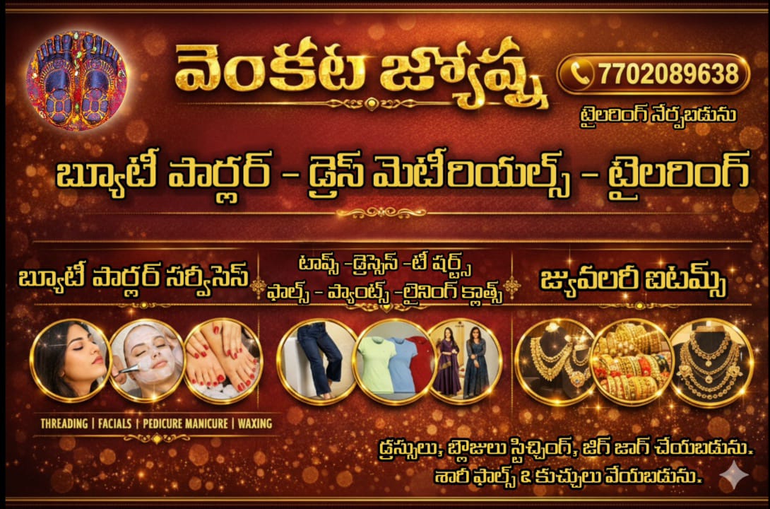 VJ Collections