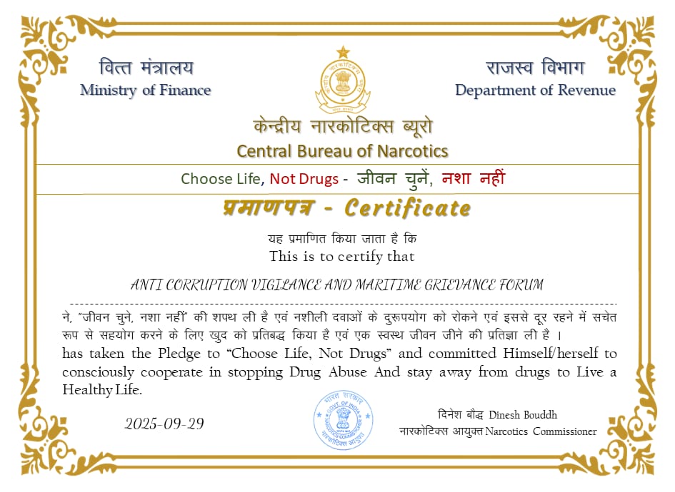 ANTI CORRUPTION, VIGILANCE AND MARITIME GRIEVANCE FORUM OF INDIA