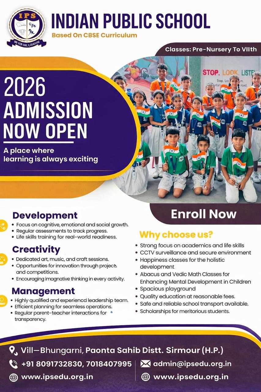 Indian Public School