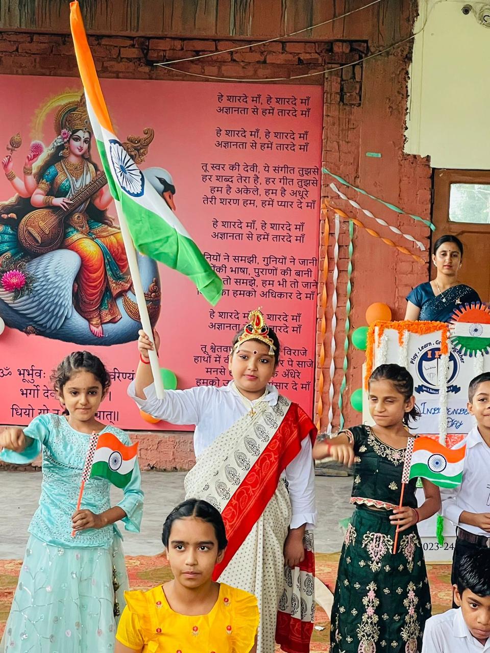 Indian Public School