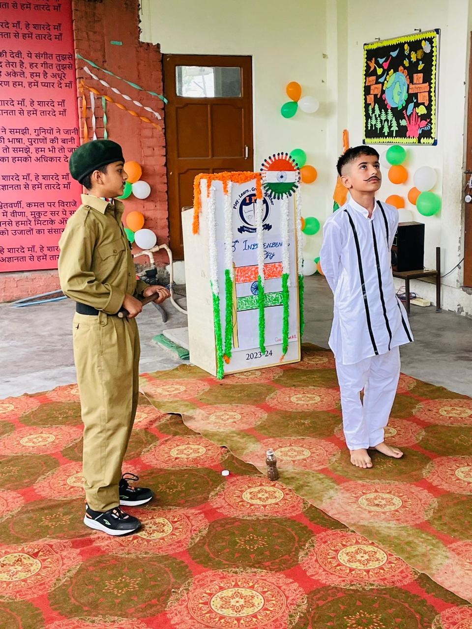 Indian Public School