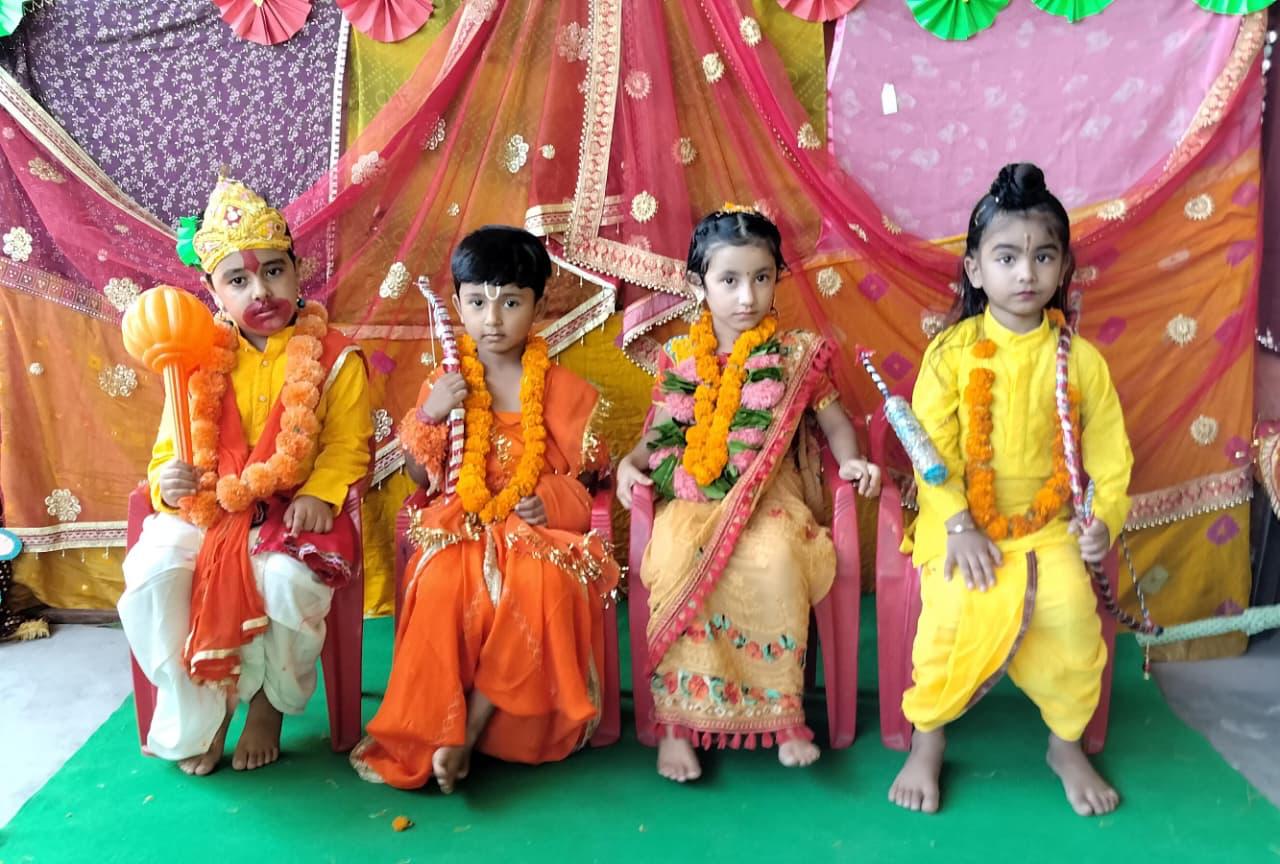 Indian Public School