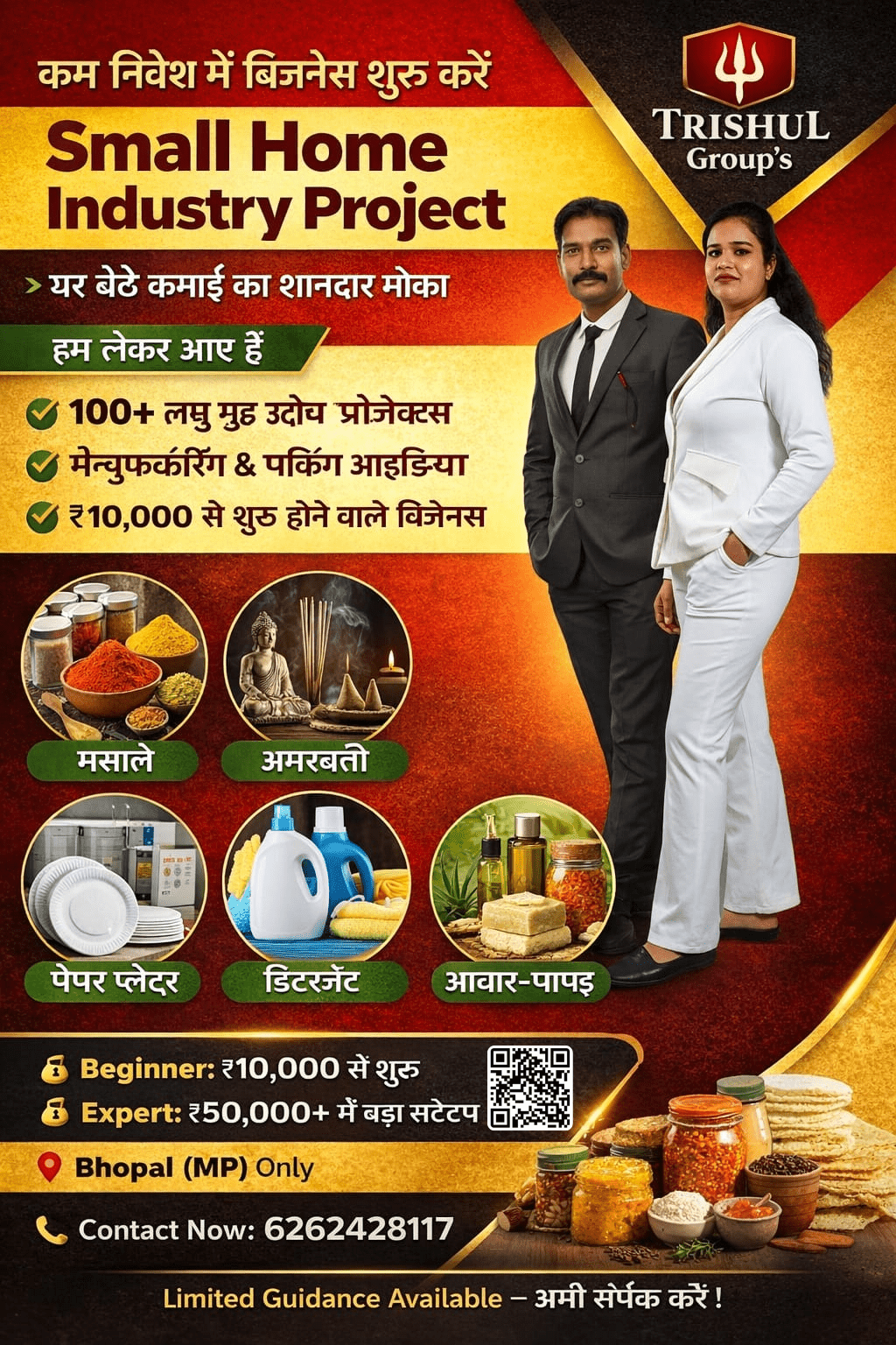 TRISHUL GROUP's