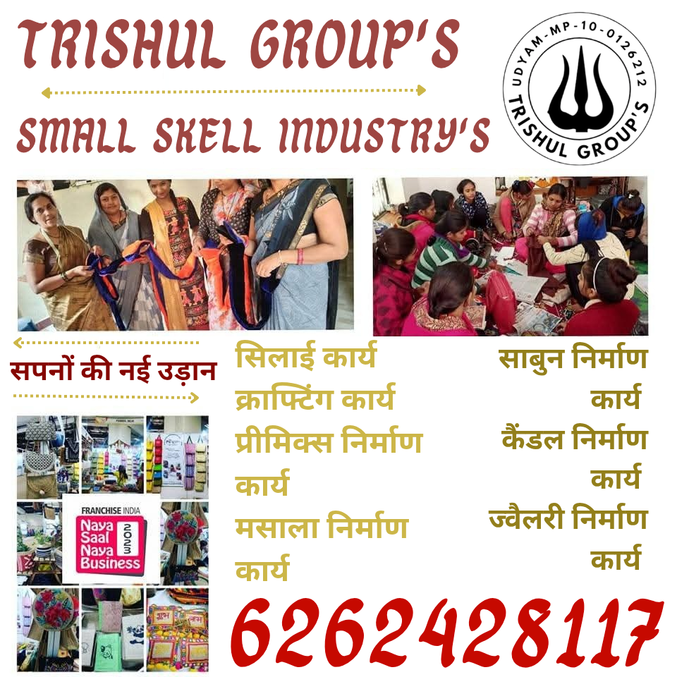 TRISHUL GROUP's