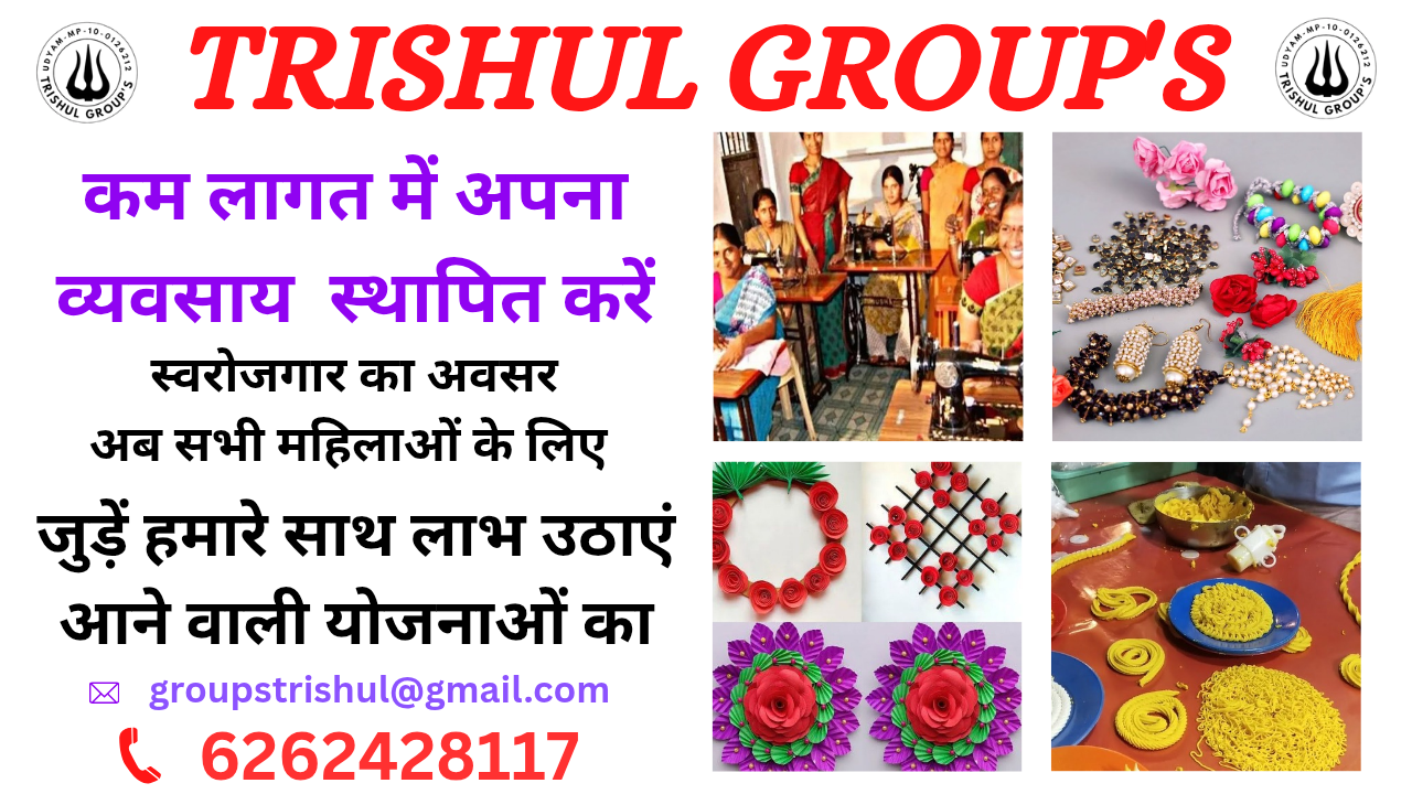 TRISHUL GROUP's