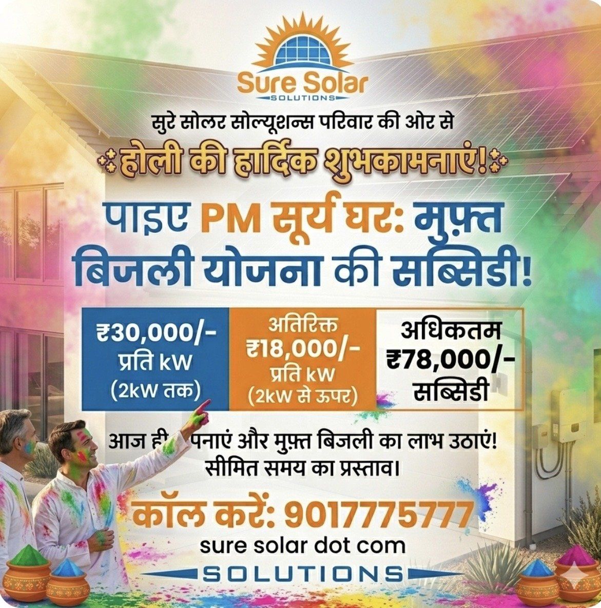 Sure Solar Solutions