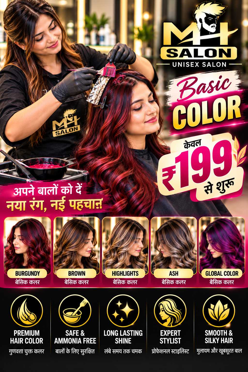 Hair Coloring - Image 2