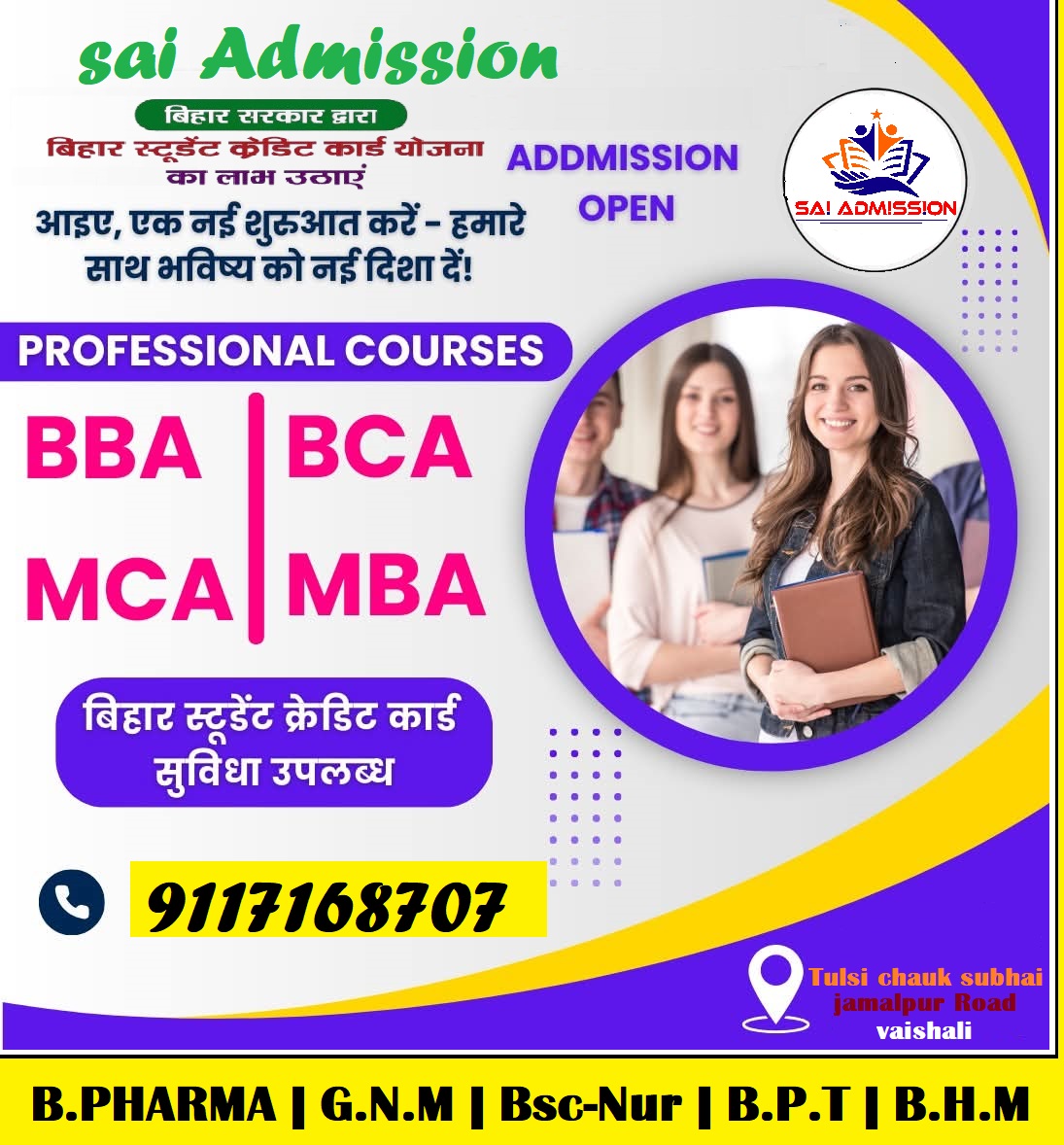 Sai Admission