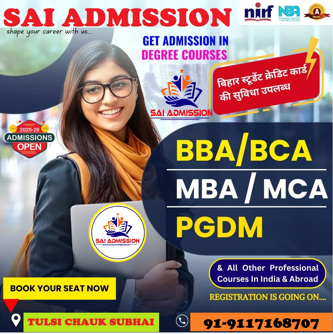 Sai Admission