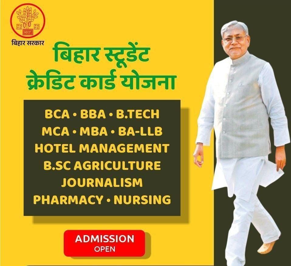Sai Admission