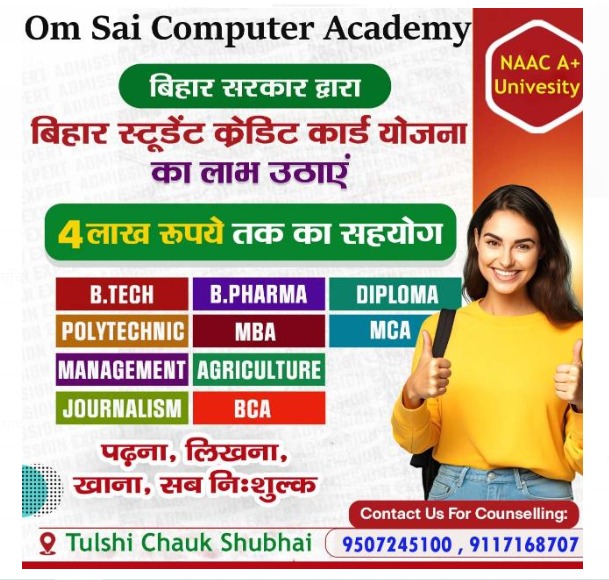 Sai Admission