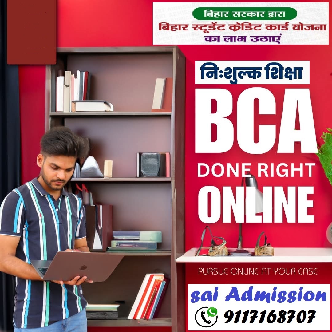 Sai Admission