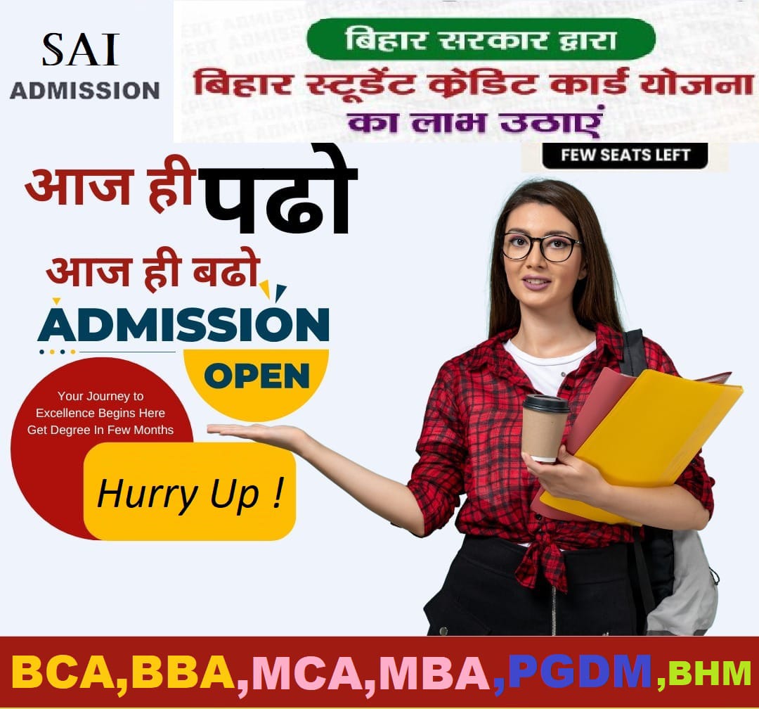 Sai Admission