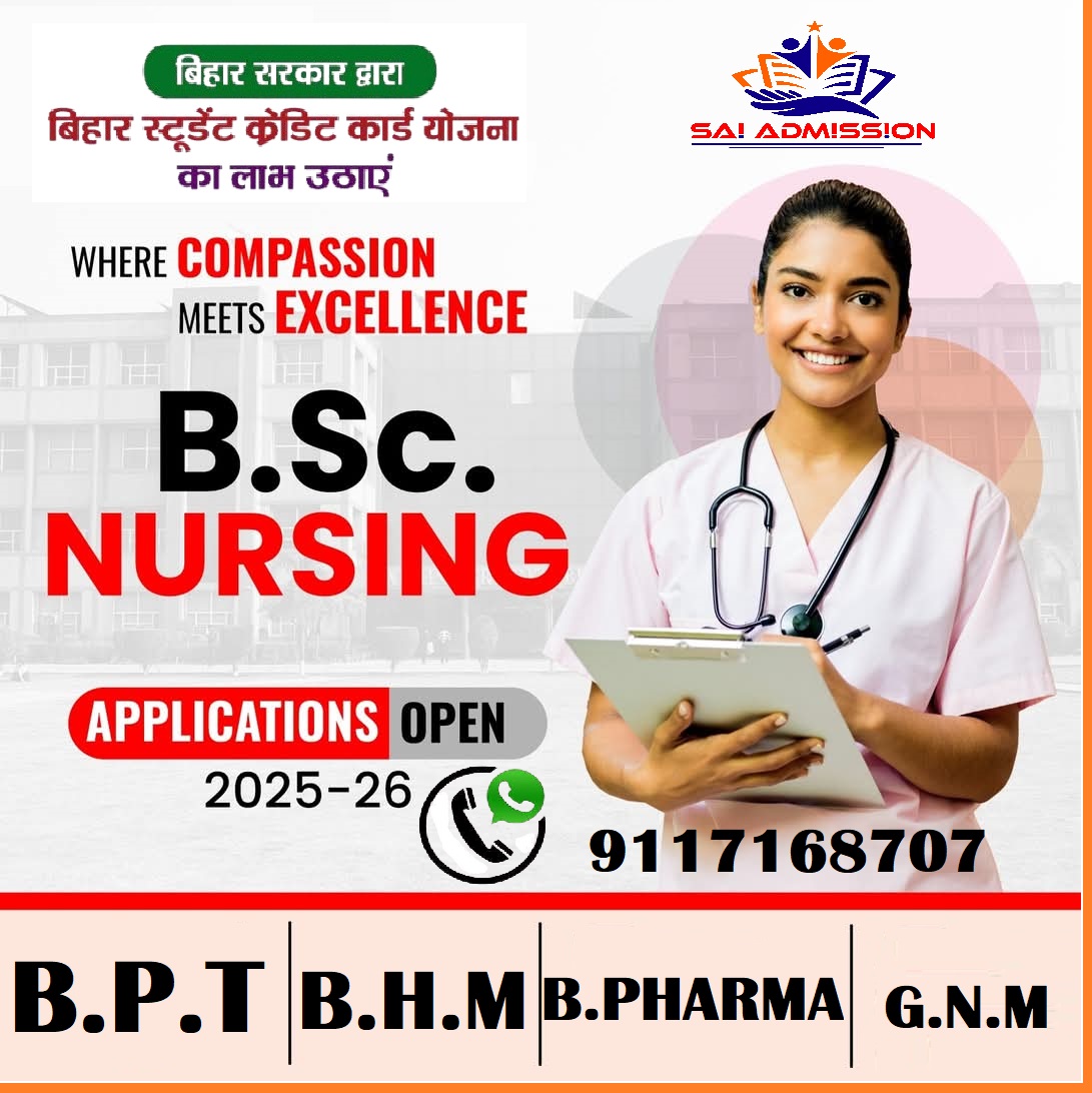 Sai Admission