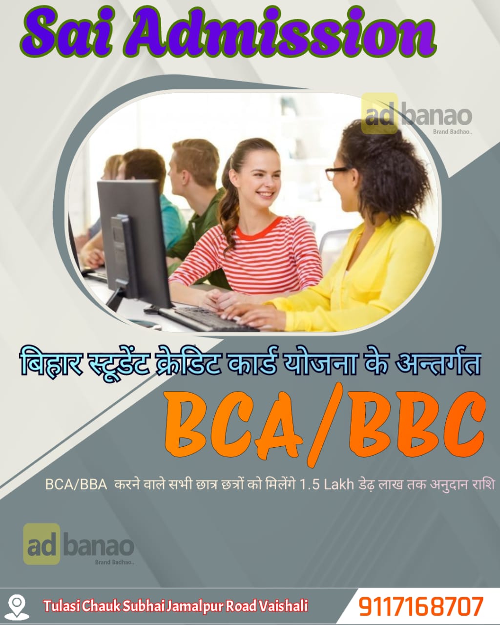 Sai Admission