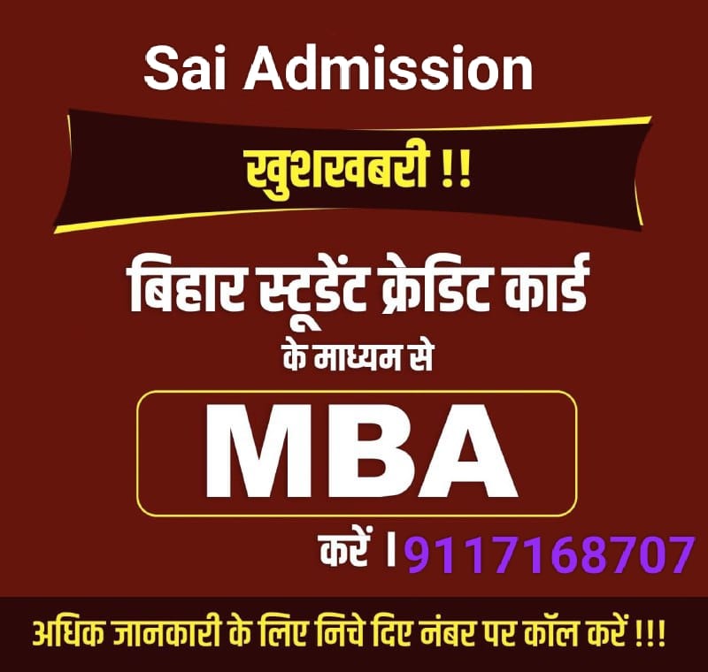 Sai Admission