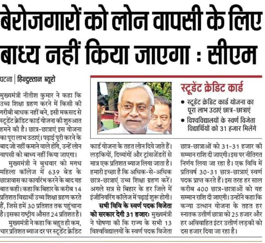 Sai Admission