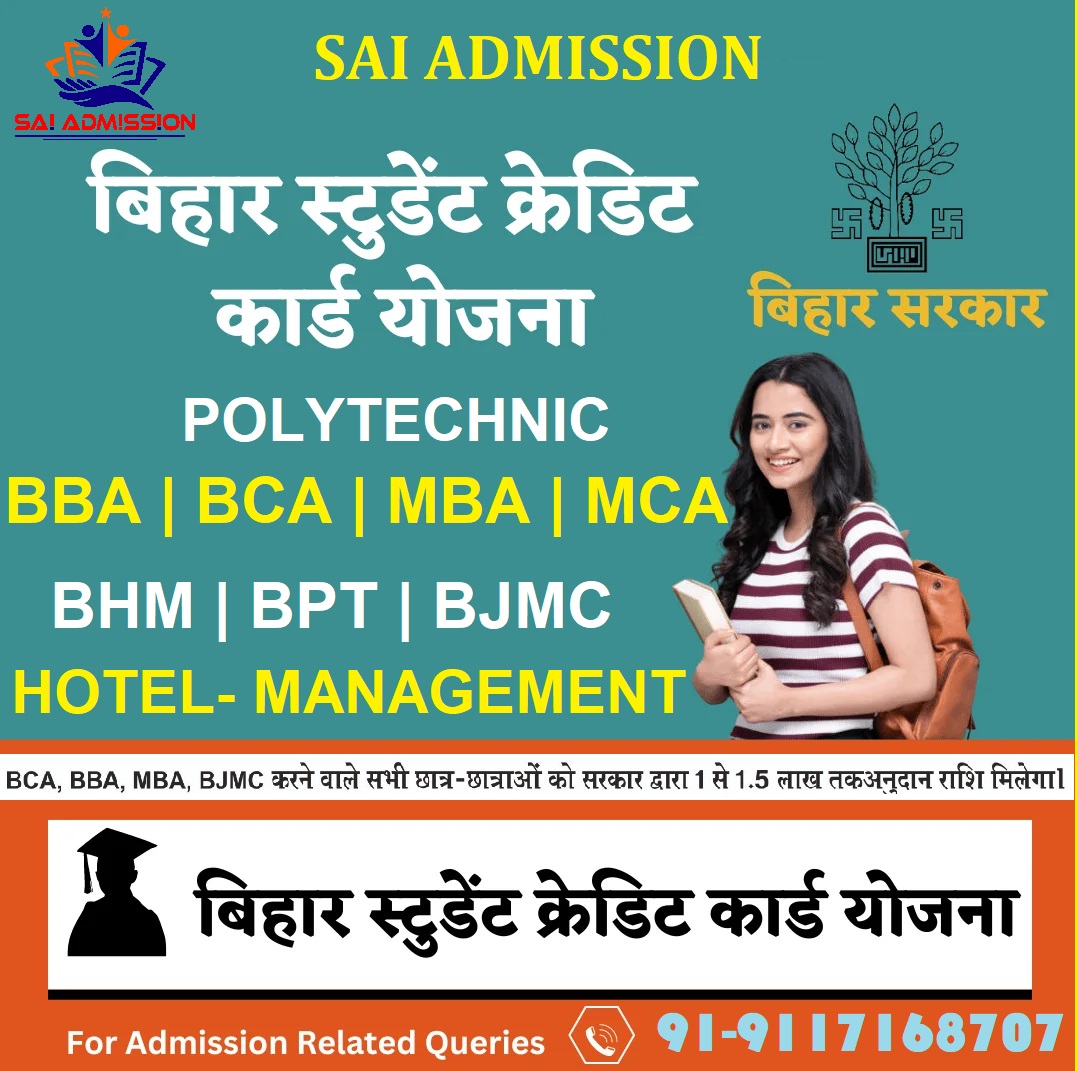 Sai Admission