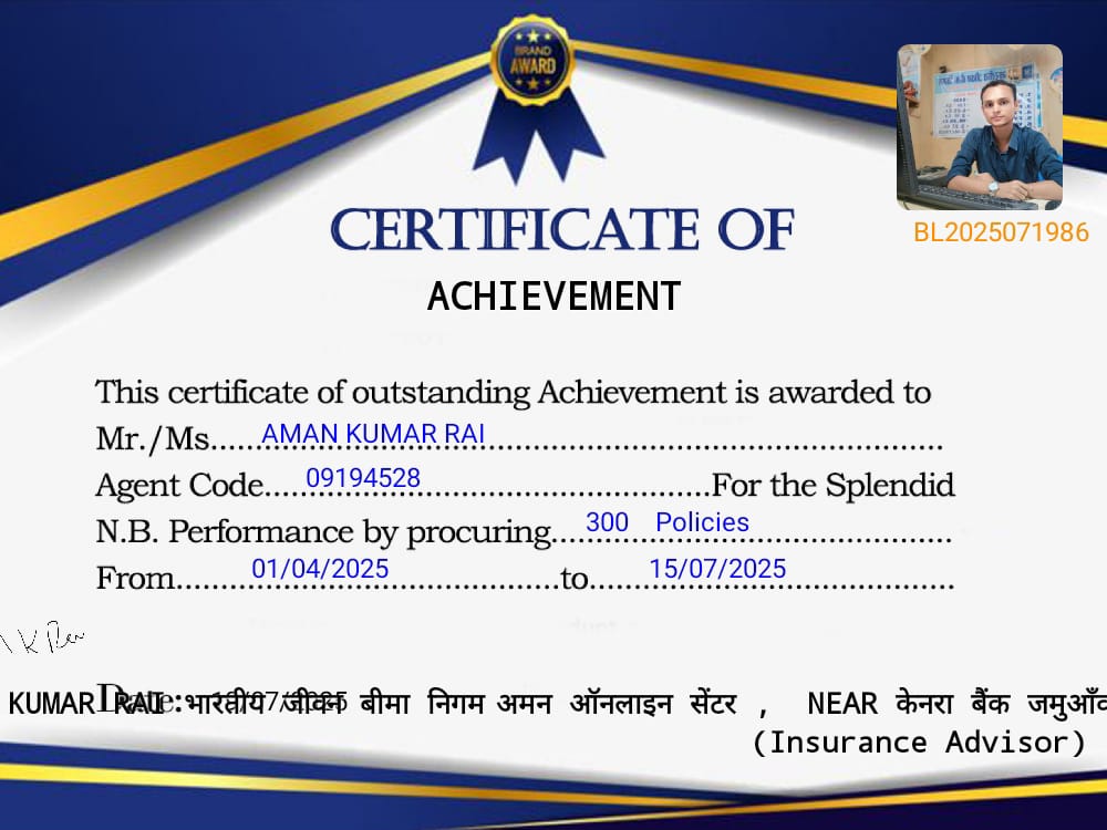 Aman Online Center