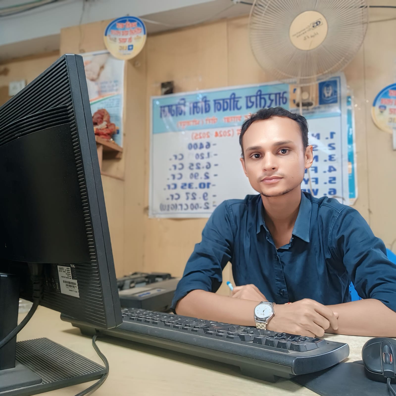 Aman Online Center