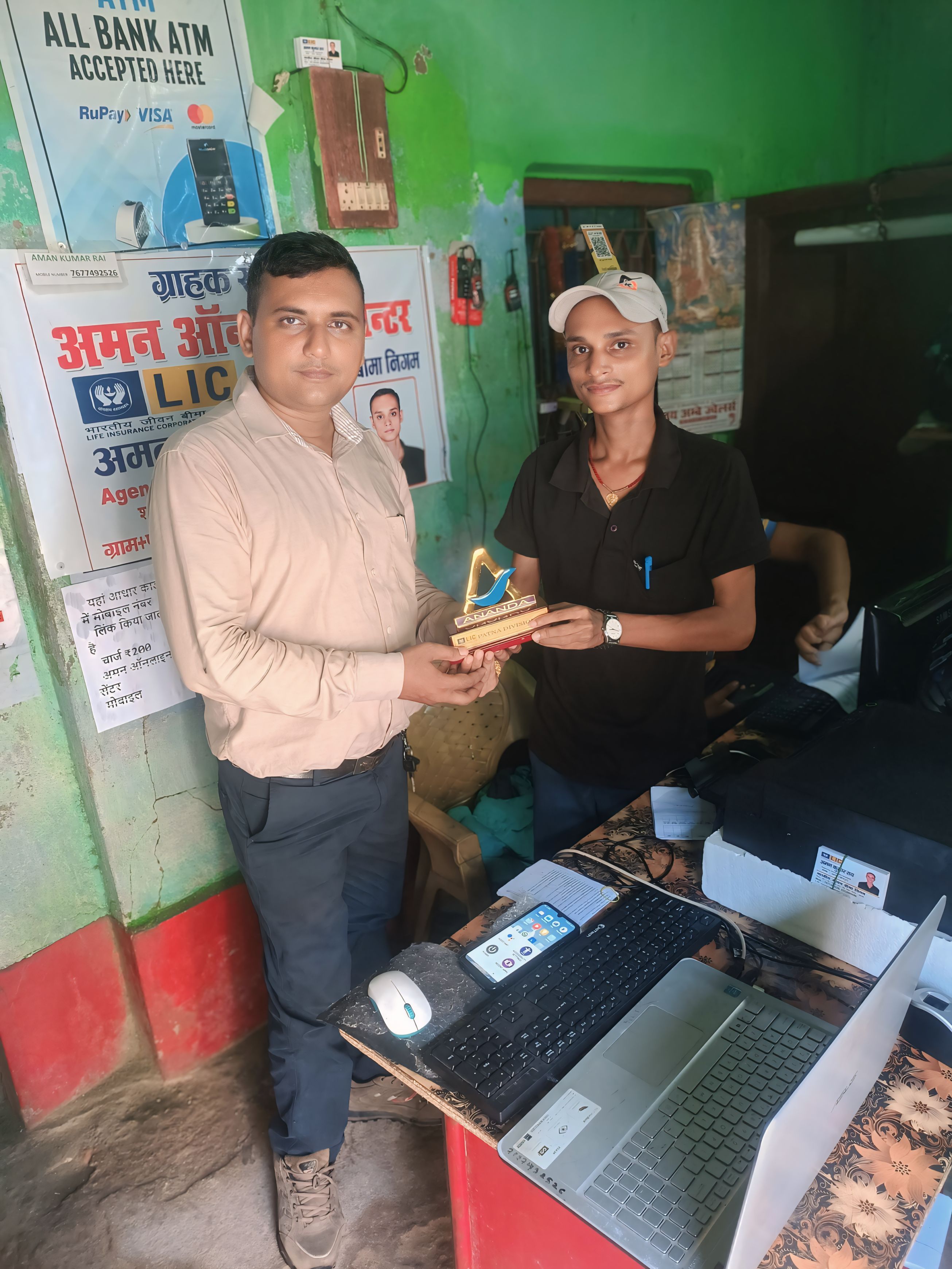 Aman Online Center