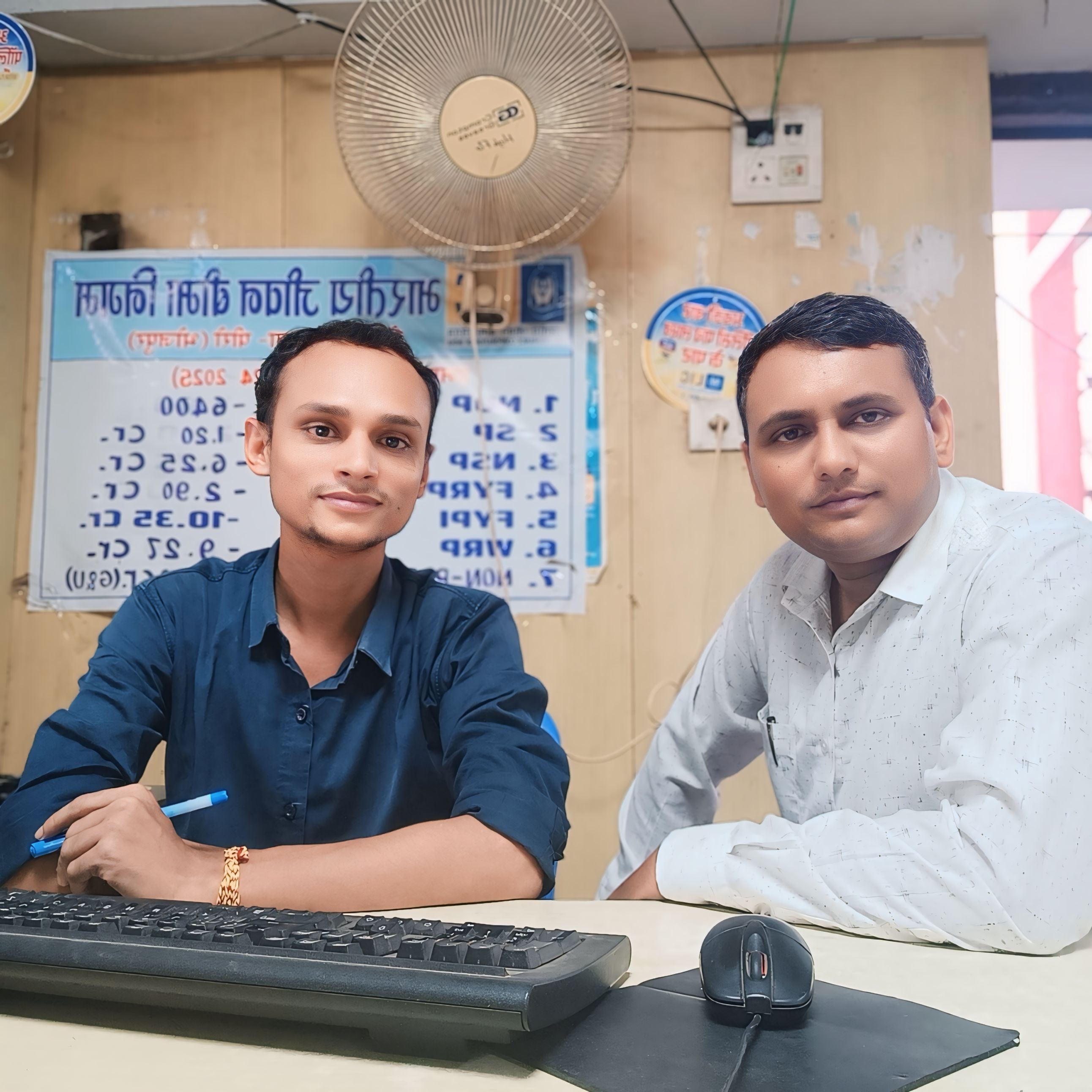 Aman Online Center
