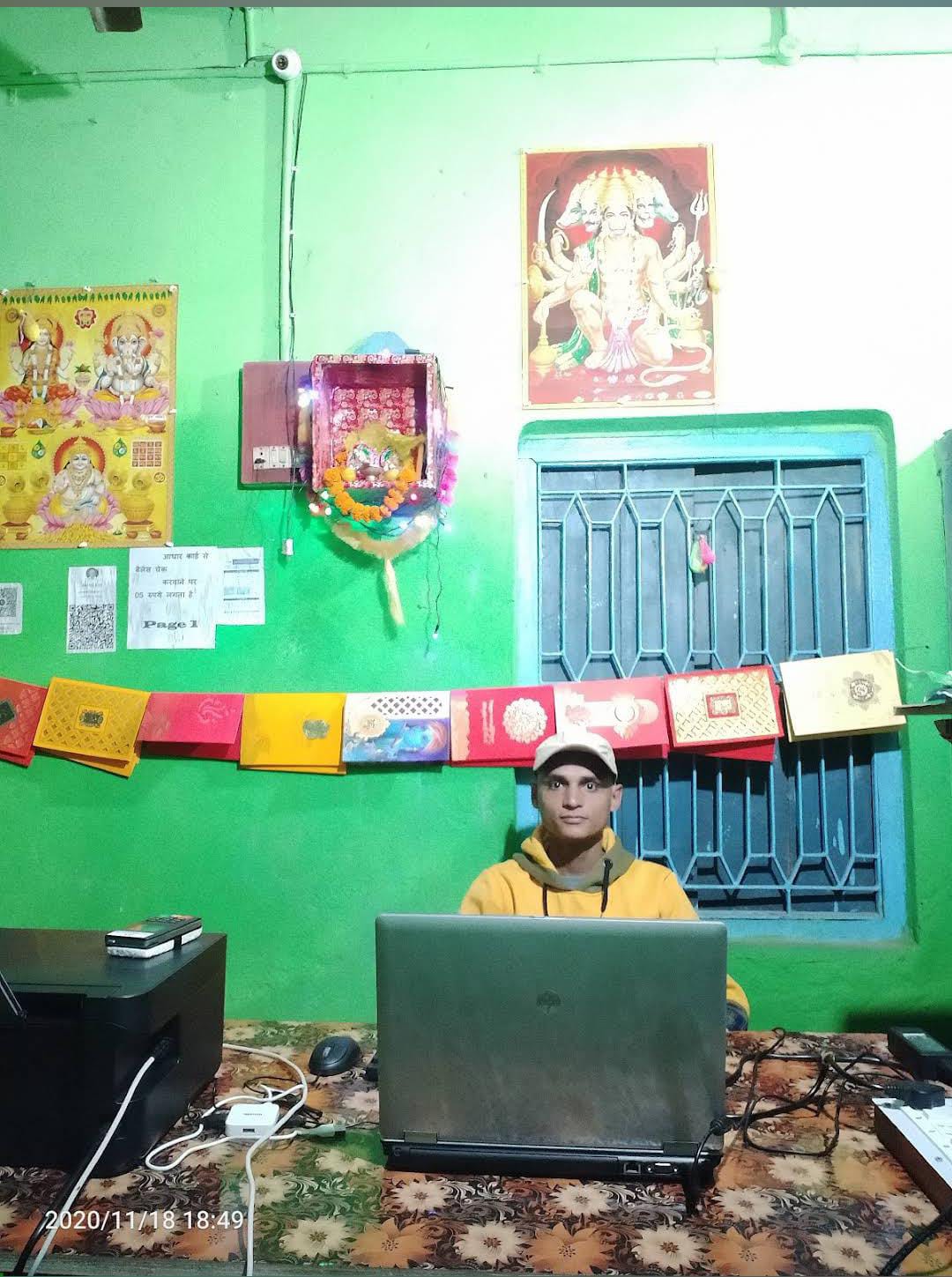 Aman Online Center