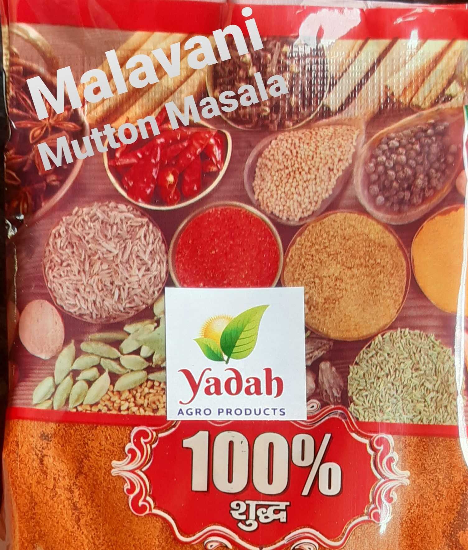 मालवणी मटण मसाला - Image 1