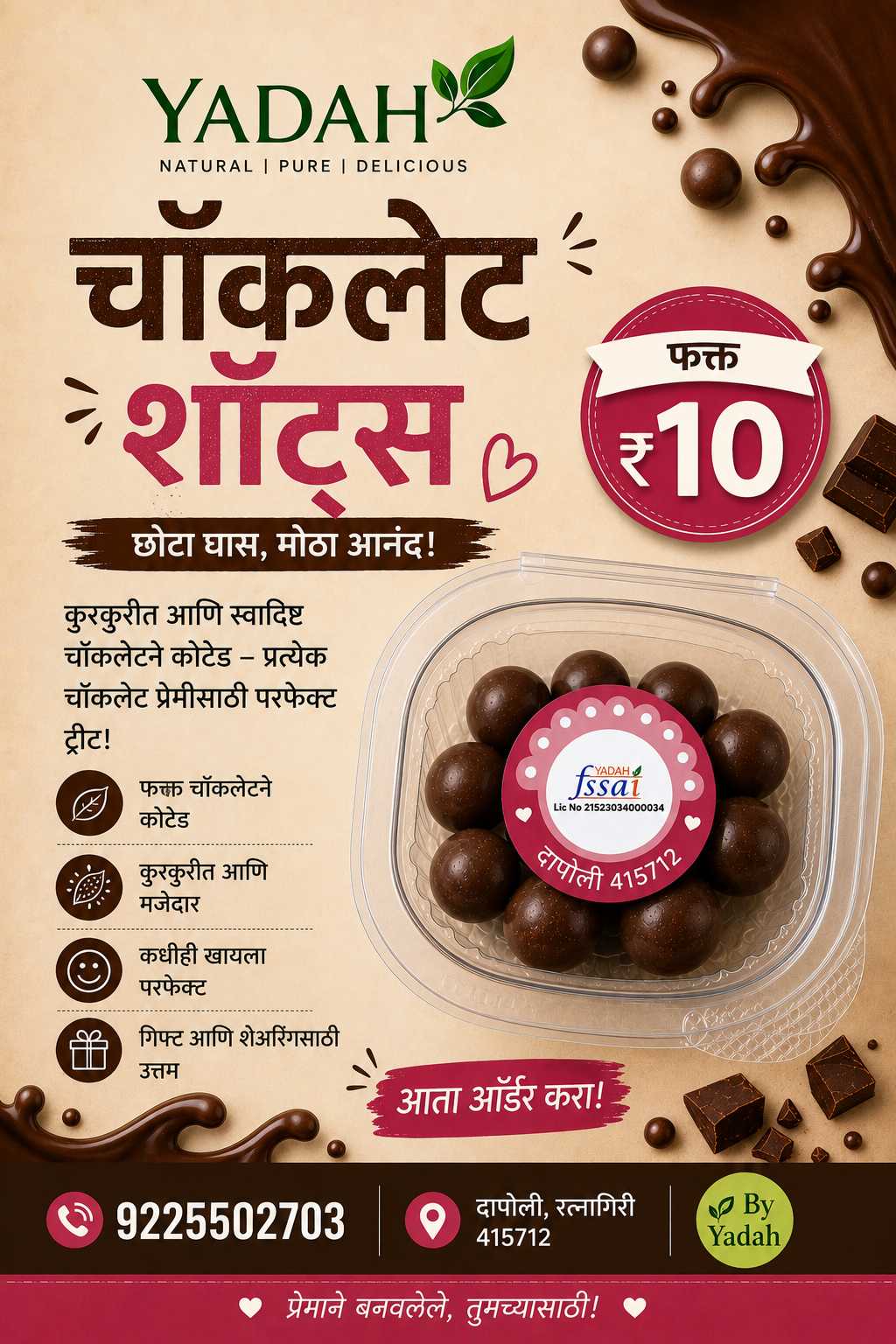 chocolate shots - Image 1