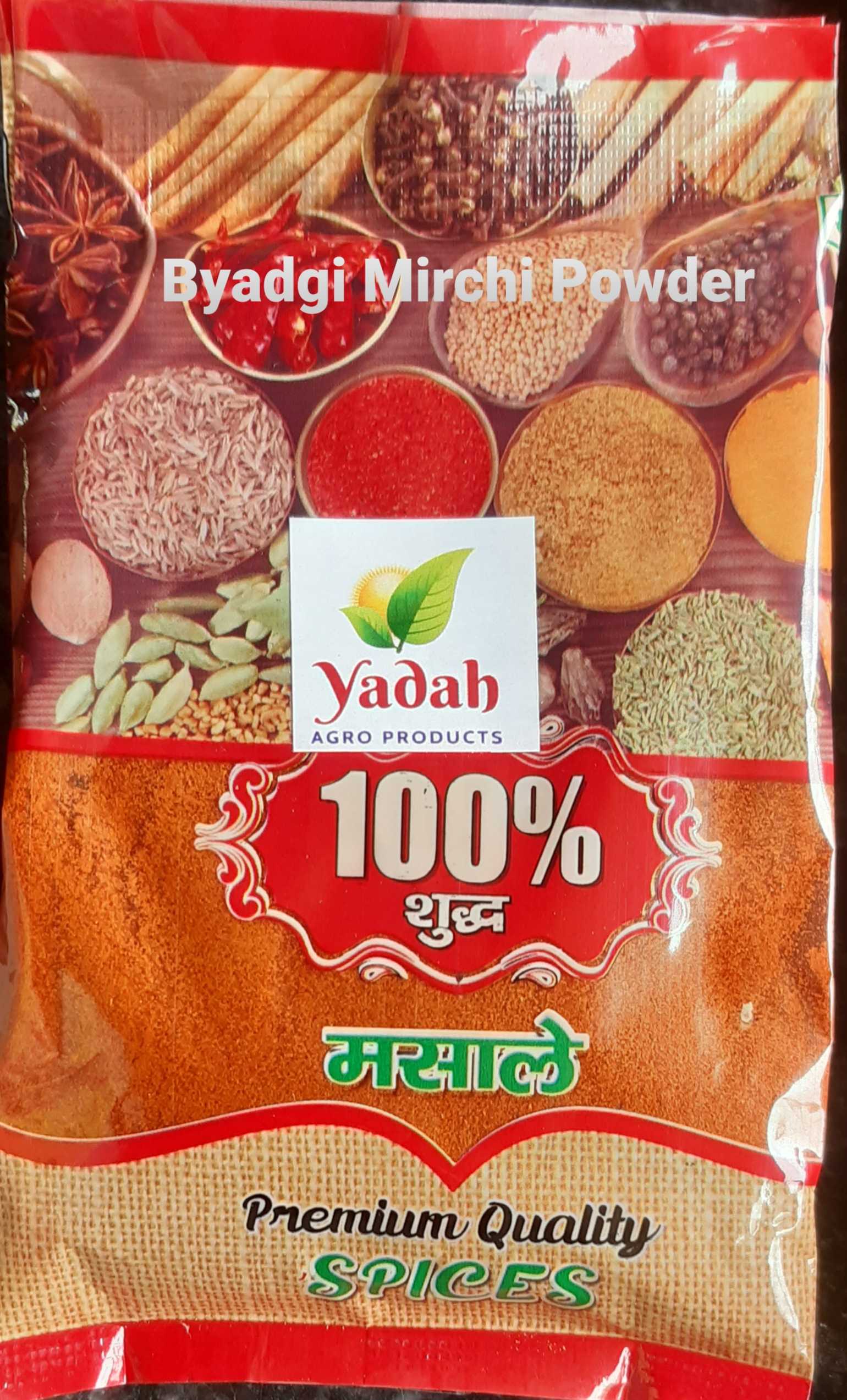 ब्याडगी मिरची - Image 1