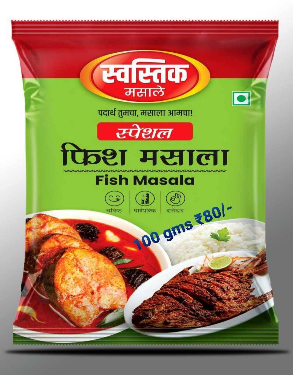 Fish Masala - Image 1