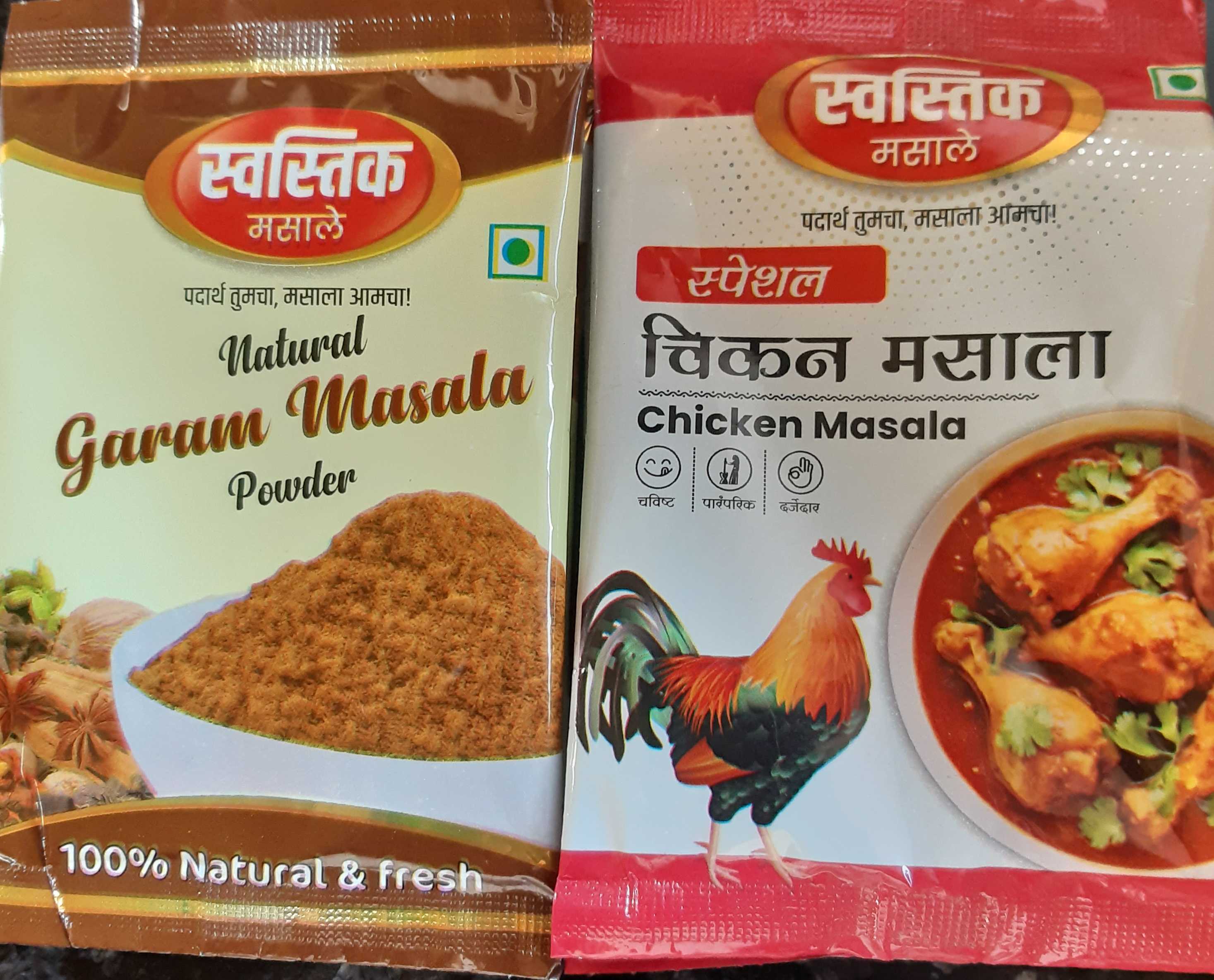 Worth Trying - Image 1