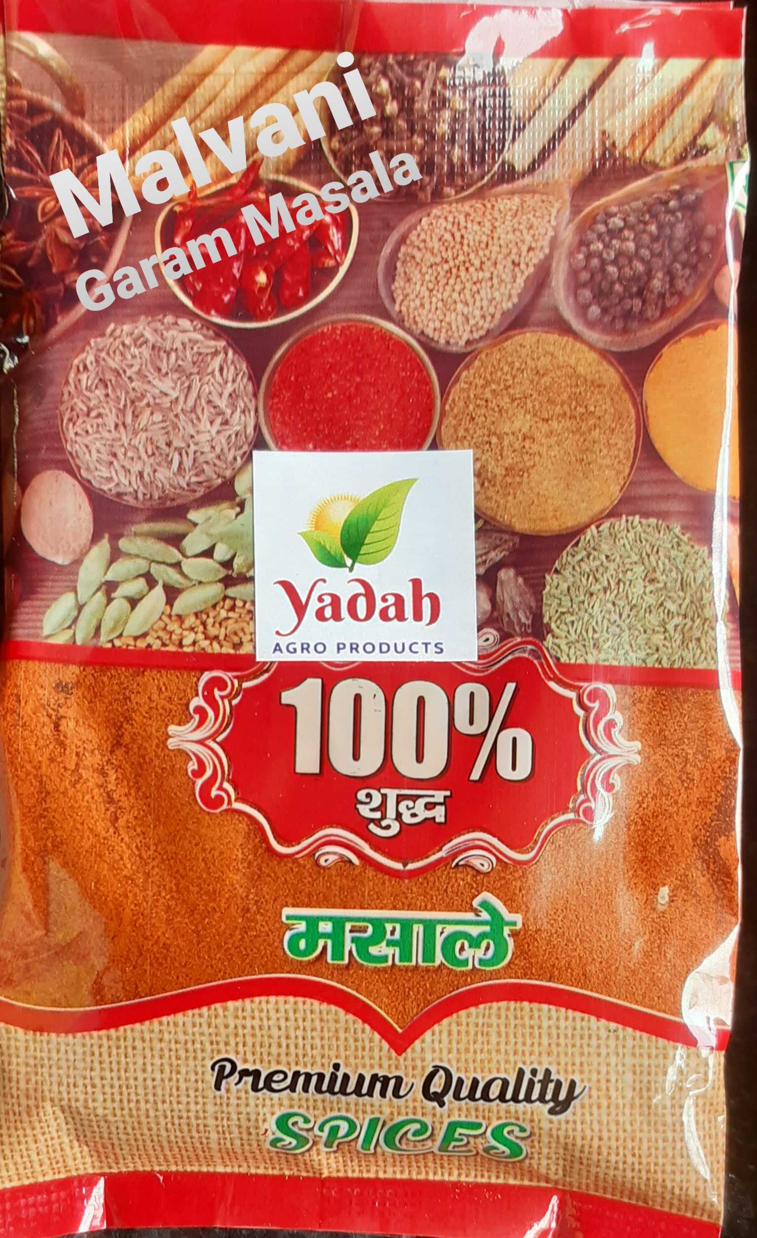 मालवणी गरम मसाला - Image 1