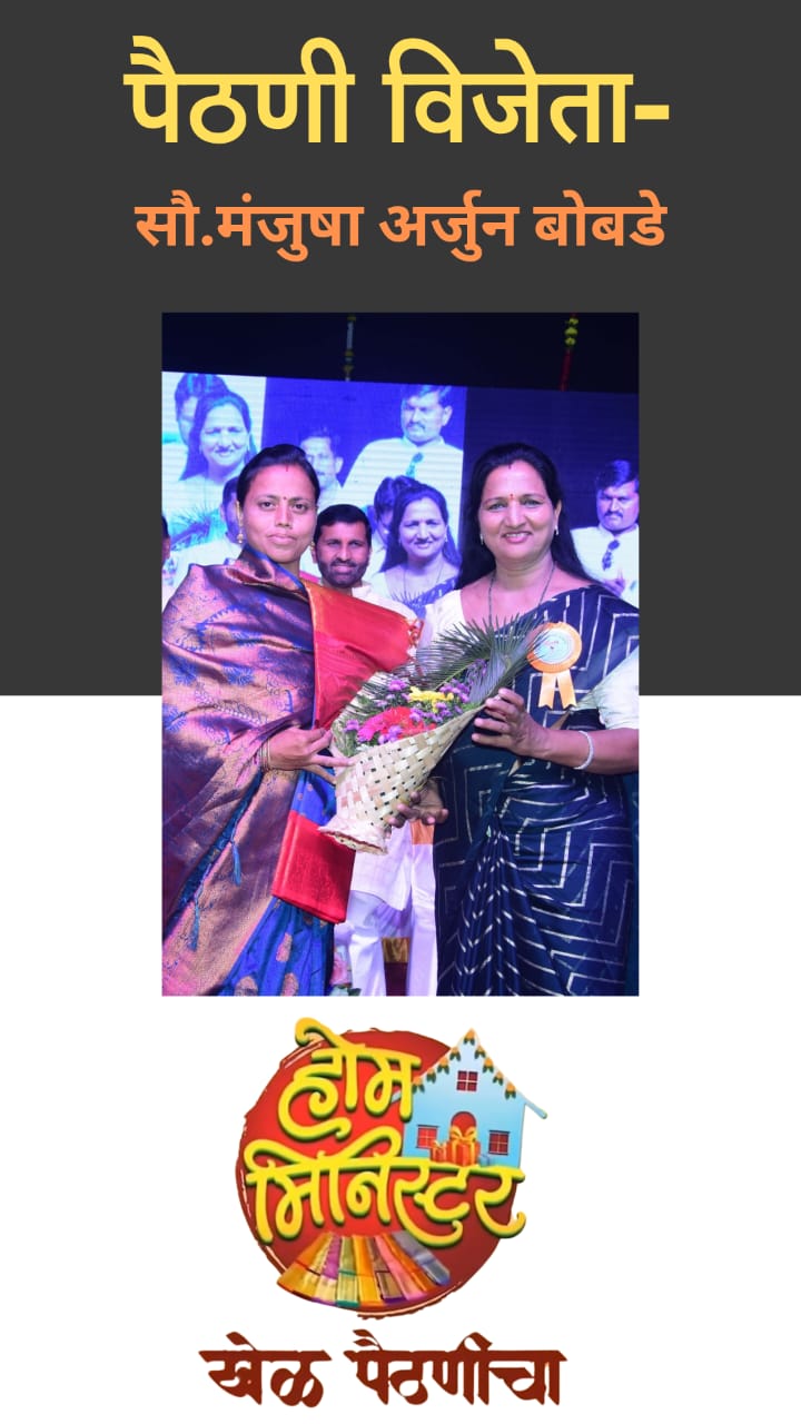 Dr.Bhojane Public School