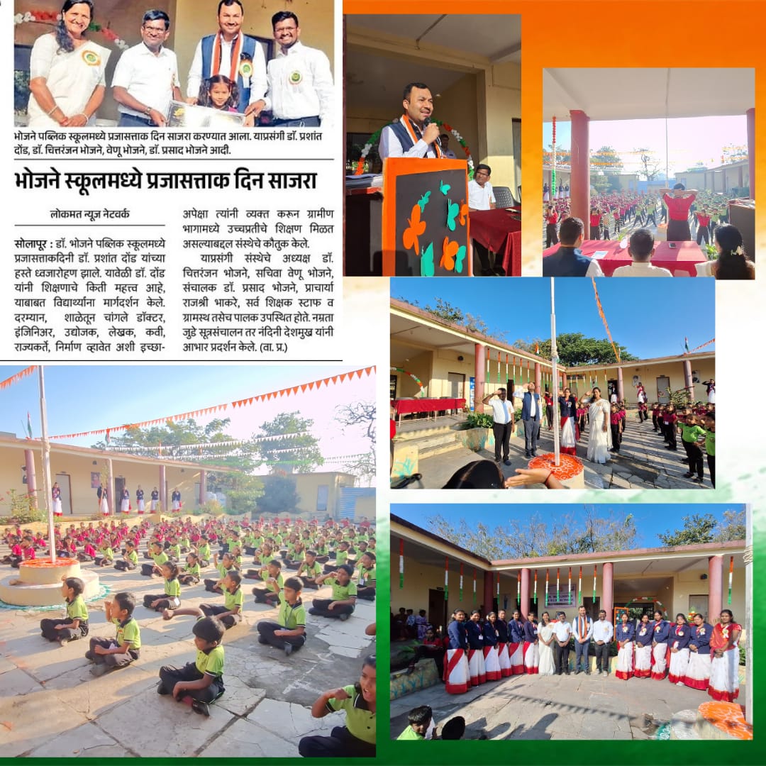 Dr.Bhojane Public School