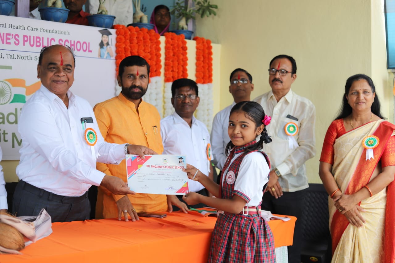 Dr.Bhojane Public School