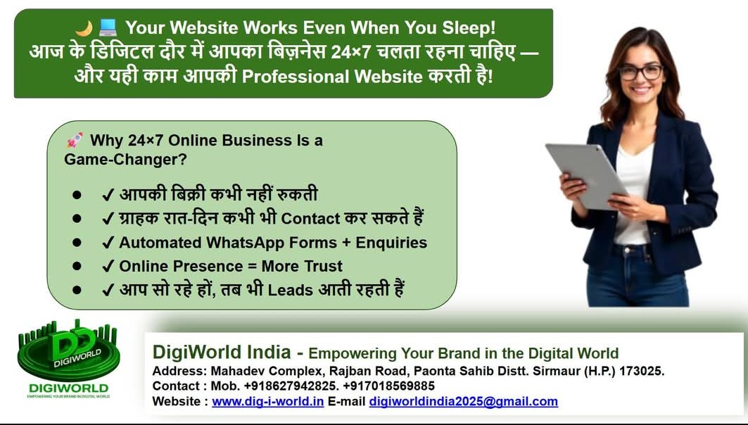 Mydigi-Pro (DigiWorld India)