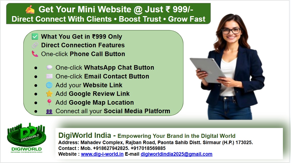 Mydigi-Pro (DigiWorld India)