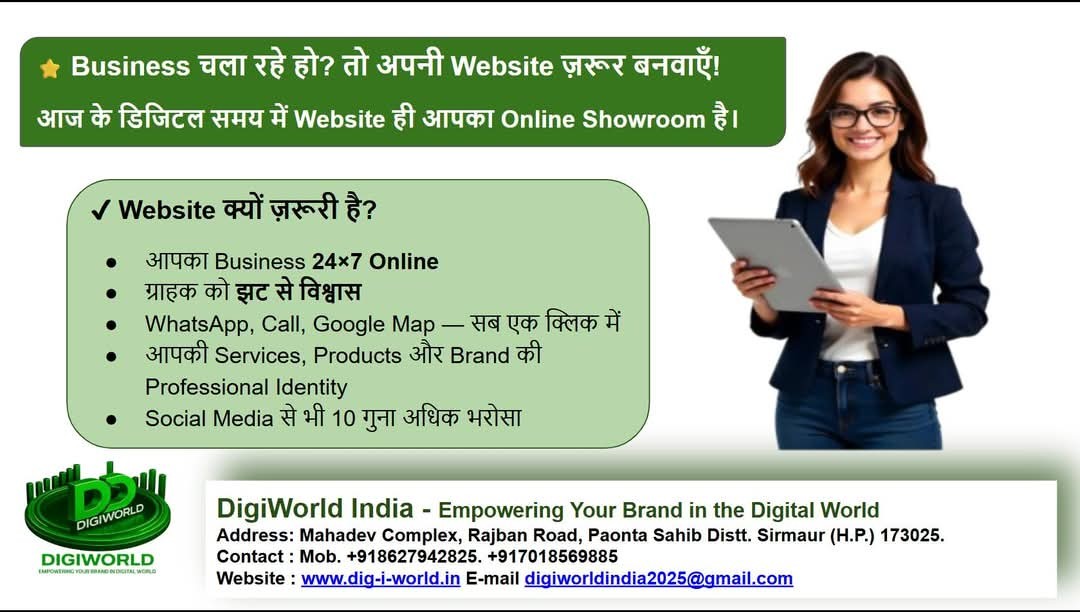 Mydigi-Pro (DigiWorld India)