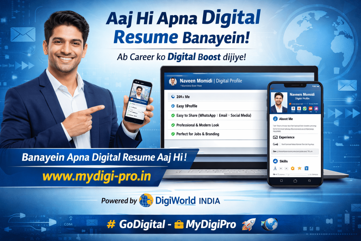 Mydigi-Pro (DigiWorld India)