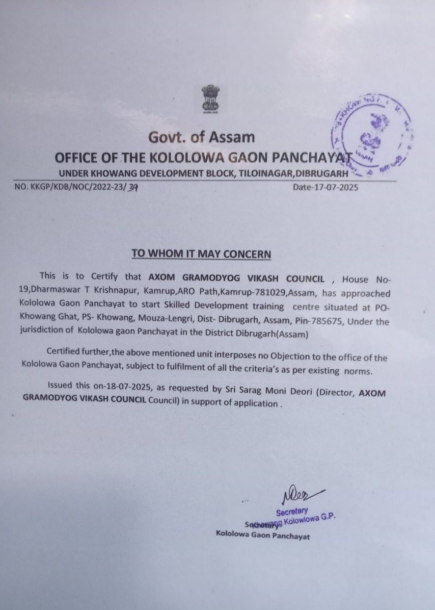 AXOM GRAMODYOG VIKASH COUNCIL
