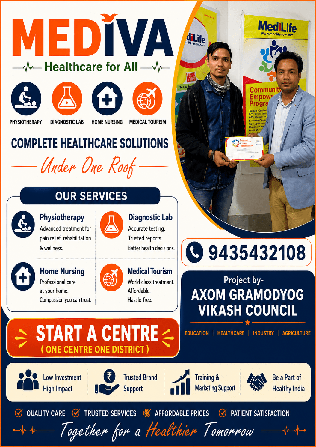 AXOM GRAMODYOG VIKASH COUNCIL