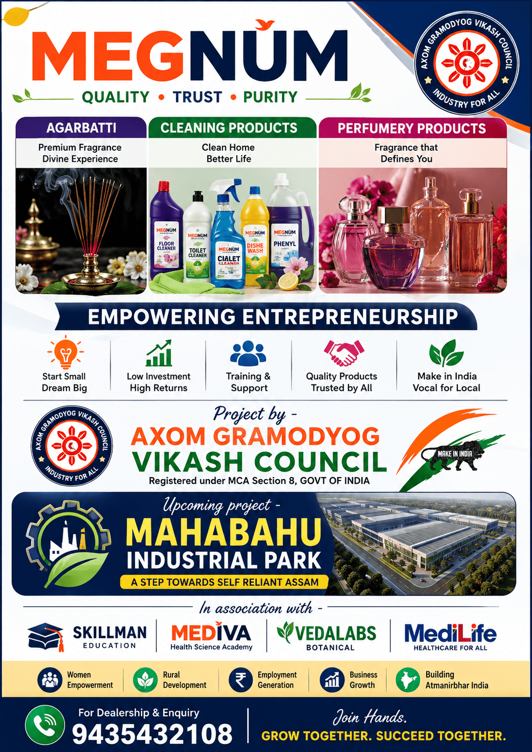 AXOM GRAMODYOG VIKASH COUNCIL