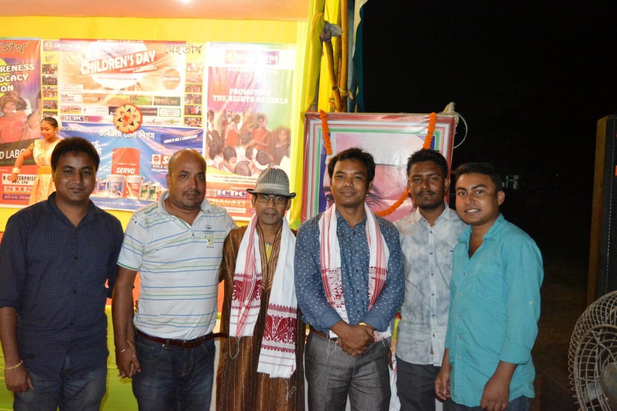 AXOM GRAMODYOG VIKASH COUNCIL