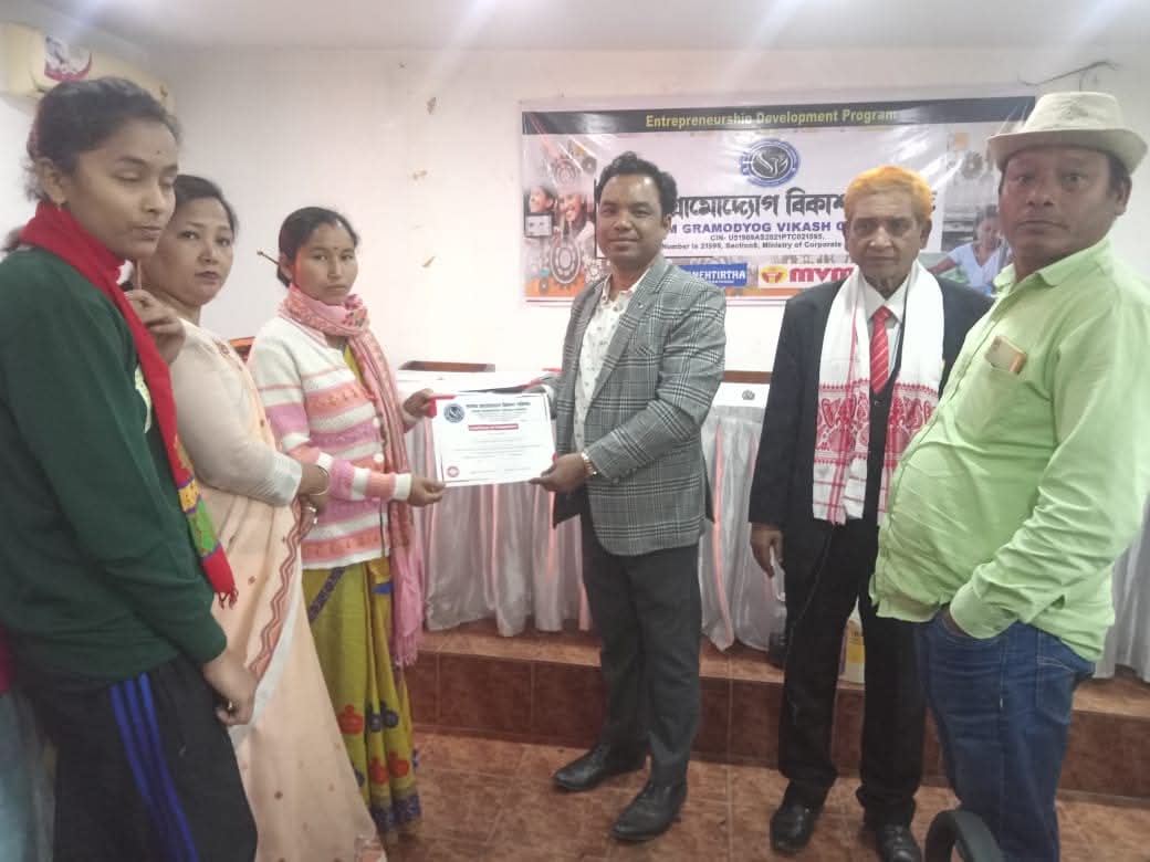 AXOM GRAMODYOG VIKASH COUNCIL