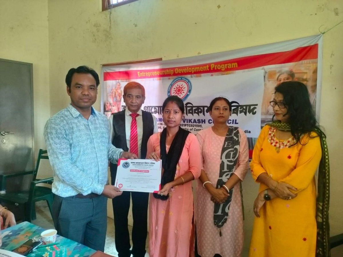 AXOM GRAMODYOG VIKASH COUNCIL